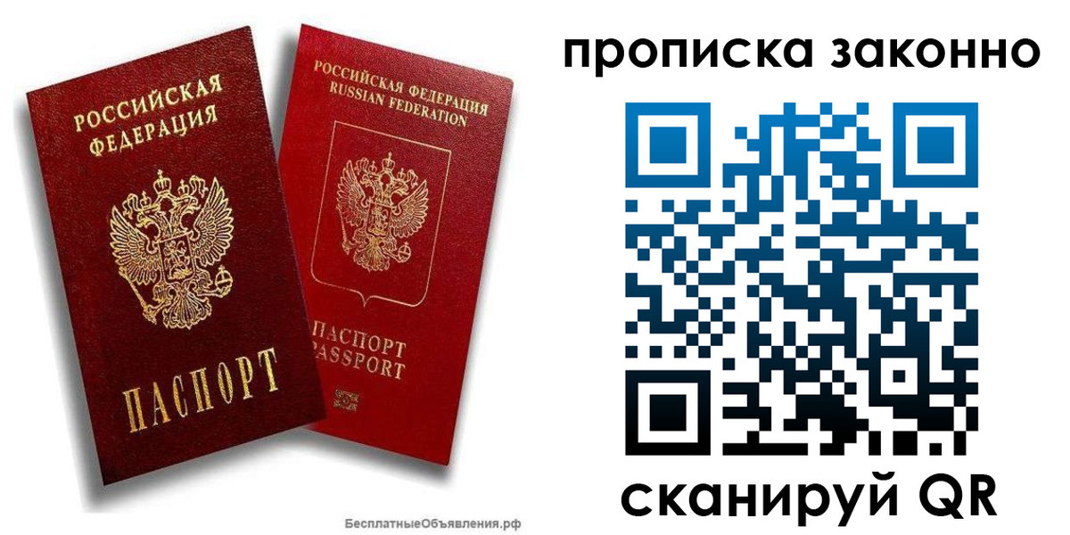 регистрация для школы в Тосно